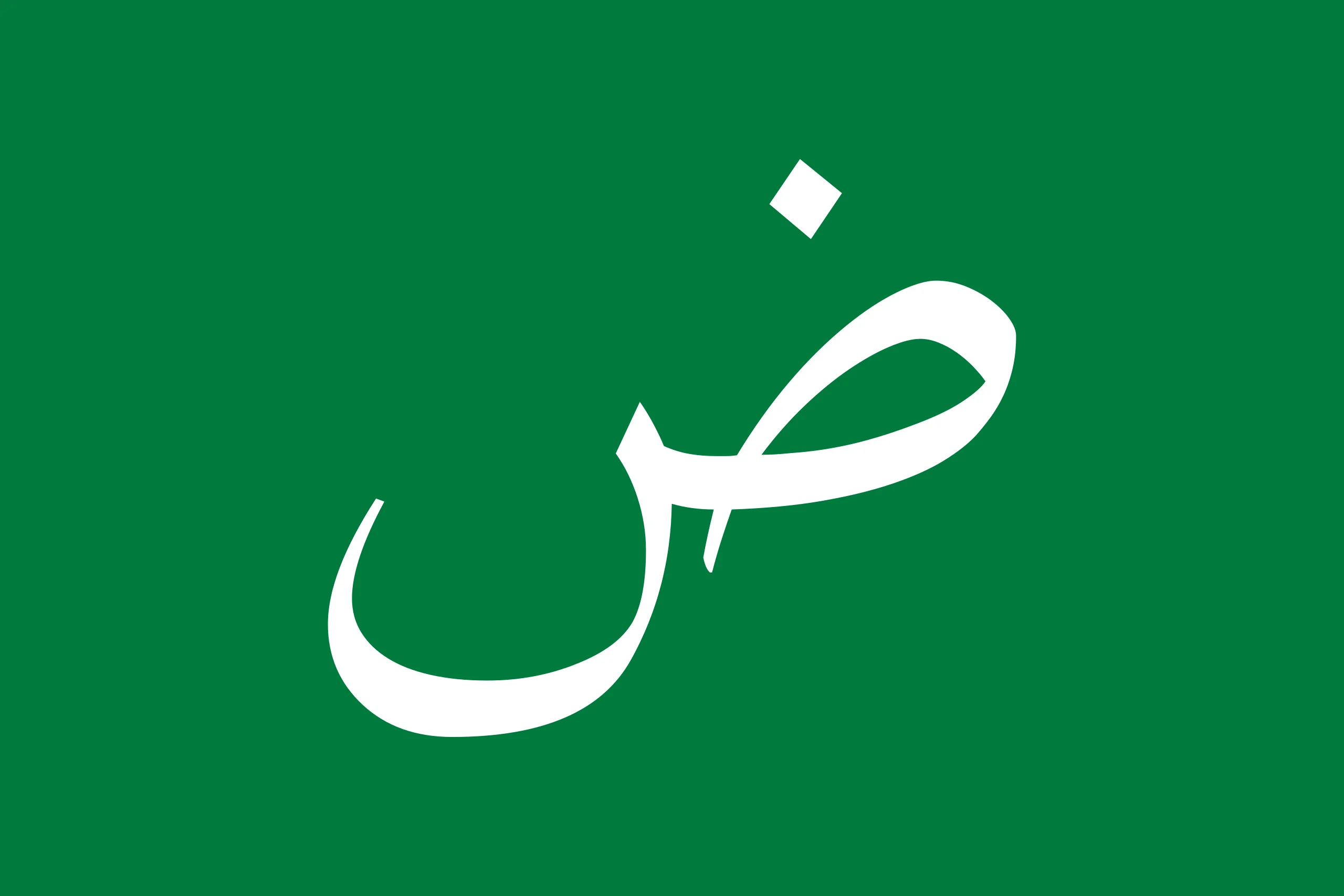 AR